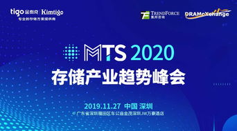金泰克攜重量級產品亮相集邦咨詢MTS 2020，共探貴金屬投資新機遇